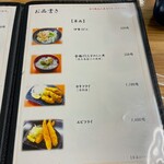 四季の海鮮 魚々味 - 