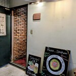 リストランテ カルド - 