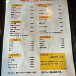 焼肉BAKUBAKU - 