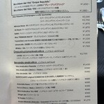 クイントカント - 