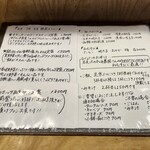 土鍋めし ひなた - 