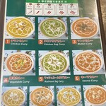 チャウタリ レストラン - 