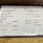 土鍋めし ひなた - 