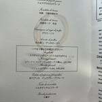 クイントカント - 