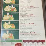 チャウタリ レストラン - 