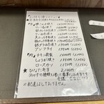 土鍋めし ひなた - 