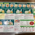 チャウタリ レストラン - 