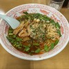 三原屋食堂