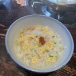 三角 - おいちー‼️