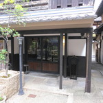 Gion Hitsuji Kafe - 