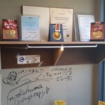 パッパグラッセン - 