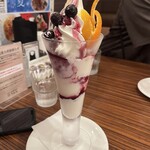 Yumesaki Coffee Ufufu