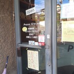 パッパグラッセン - 