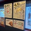 旨いマグロと海鮮居酒屋 漁火 新橋店