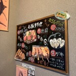 旨いマグロと海鮮居酒屋 漁火 - 