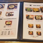 豚菜 - メニュー(3/4)(2025年8月)