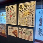 旨いマグロと海鮮居酒屋 漁火 - 