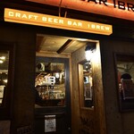 クラフトビアバル IBREW - 入口