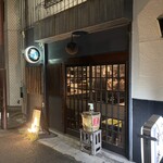 にほん酒と肴 酔音 - お店外観