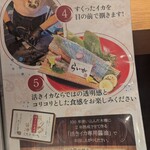 長州鶏焼鳥･泳ぎ活きイカ･手作り餃子 らいが - 