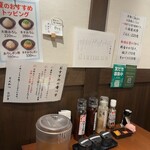 とんかつ ひびき - まずは塩