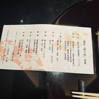 日本料理・鉄板焼 はや瀬 - 