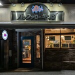 バッファローキング - 店舗外観