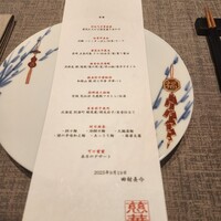慈華 - 