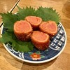 イザカヤ ツキヤ 津田沼店