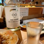 石巻狐崎漁港 晴れの日 - 