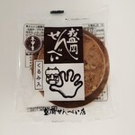 Morioka Senbei Ten Hon Ten