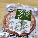 Morioka Senbei Ten Hon Ten