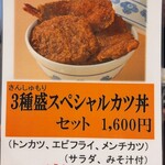 ヨーロッパ軒 - 