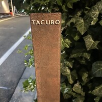 TACUBO - 