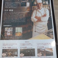 キッチン 大宮 MARK IS みなとみらい店 - 