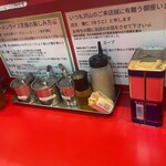 横浜ラーメン おか本 - 