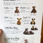 Little Bear Meister - 