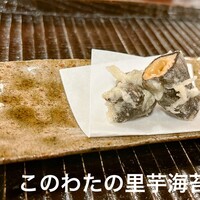 はと - 