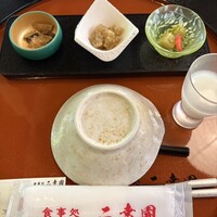 二幸園 - 