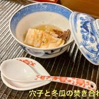 はと - 