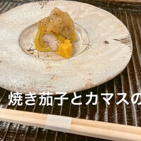 はと - 