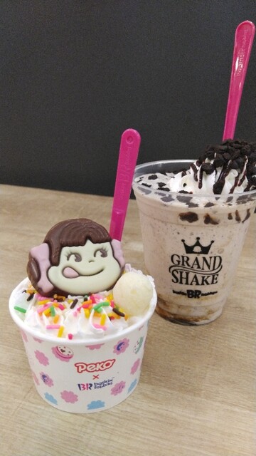 サーティワンアイスクリーム イオン北見店 - 北見（ジェラート・アイスクリーム）の写真