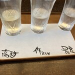 soba みのり - 3種飲み比べ　高砂　景虎　作