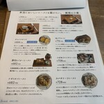 天然酵母の食パン専門店 つばめパン ＆Milk - 