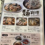 和食感 Yellow Factory  - 