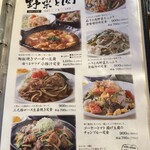 和食感 Yellow Factory  - 