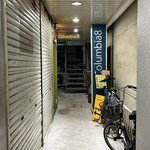 コロンビアエイト - 