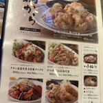 和食感 Yellow Factory  - 