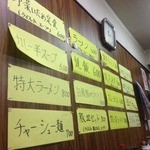 石田食堂 - 壁メニュー