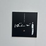 ことわりをはかるみせ ばんどう - 